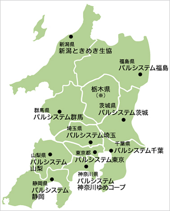 パルシステムについて