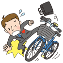 自転車で走行中に車にぶつかり、転倒。足を骨折した。