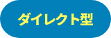 バッジ画像