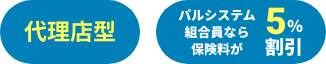 バッジ画像
