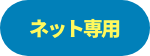 バッジ画像