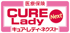 医療保険CURE Lady Next