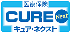 医療保険CURE Next