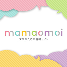 mamaomoi