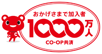 おかげさまで加入者1000万人